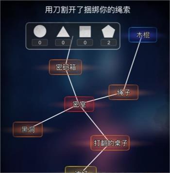 《文字找茬大师》逃出密室攻略详解