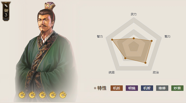 《三国志战棋版》巨阙属性介绍