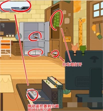 《疯狂爆梗王》出门准备通关攻略