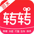 转转习水app下载,转转习水同城服务app官方版 v10.3.2