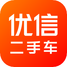 优信二手车APP下载-优信二手车直卖网v11.11.5 安卓版