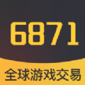 6871平台APP下载,6871平台游戏交易APP最新版 v1.1