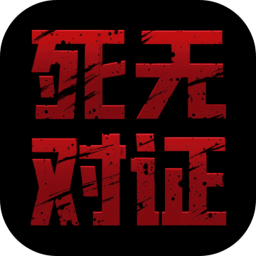 Nobodies手游下载-Nobodies安卓版免费下载v2.1.1