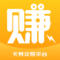 闲赚侠app下载,闲赚侠卡券交易app安卓版 v1.0.6