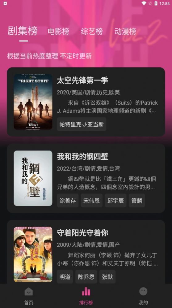 大马猴TV追剧app官方版图片1