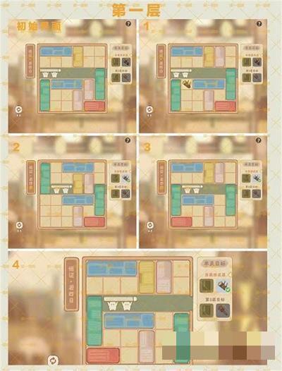 《桃源深处有人家》悟证若四日通关攻略