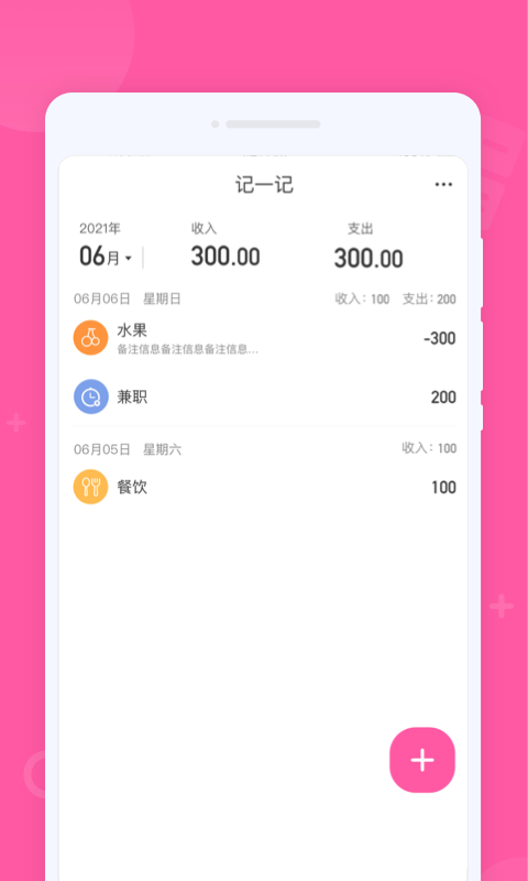 专业计算器极速版app官方版图片1