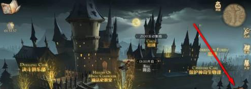 《哈利波特：魔法觉醒》魔法药剂获取方法