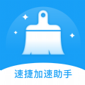 速捷加速助手app下载,速捷加速助手app官方版 v1.0.0