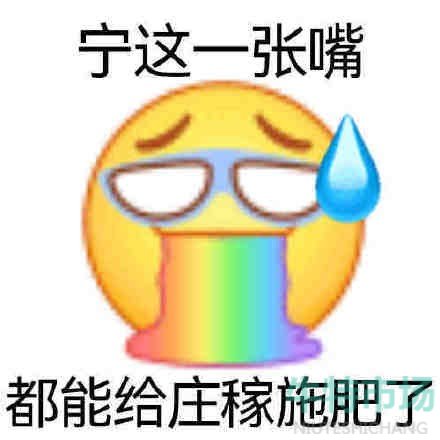 《抖音》我的母语是无语搞笑表情包大全分享