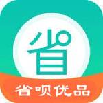 省呗优品app下载-省呗优品安卓版下载v1.0.14