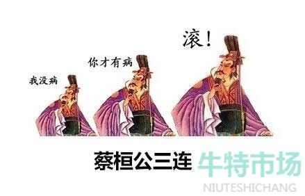 秦始皇摸电线赢麻了表情包大全分享