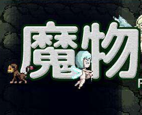 魔物娘之森游戏下载-魔物娘之森安卓版免费下载v1.0.23