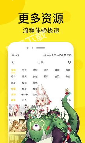 免费阅读所有漫画的软件app推荐