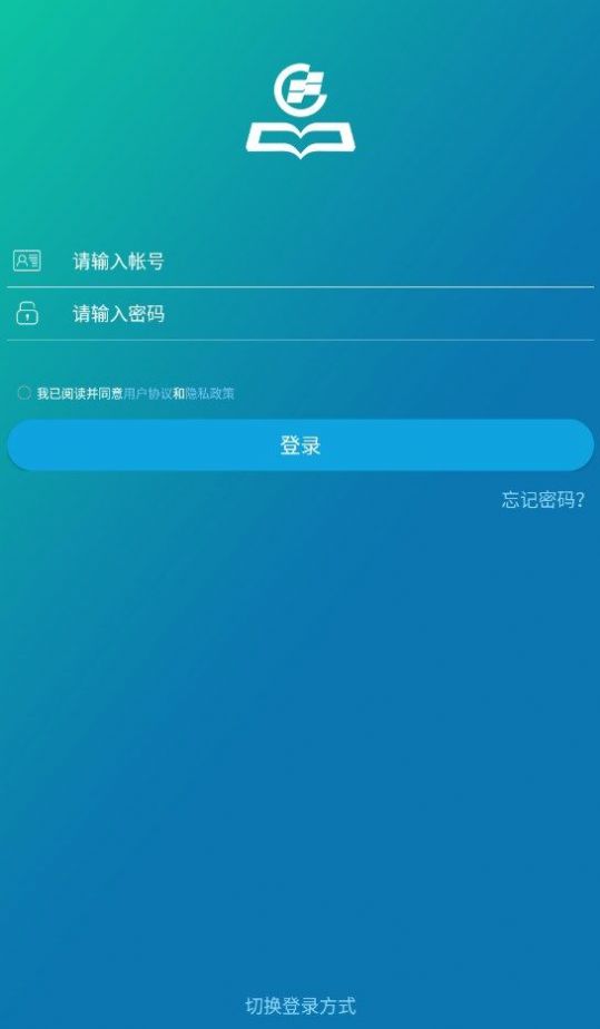 华新学堂下载安装最新版app图片1