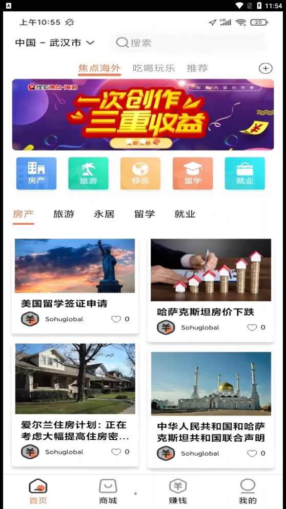 狐少少电商app官方版图片1