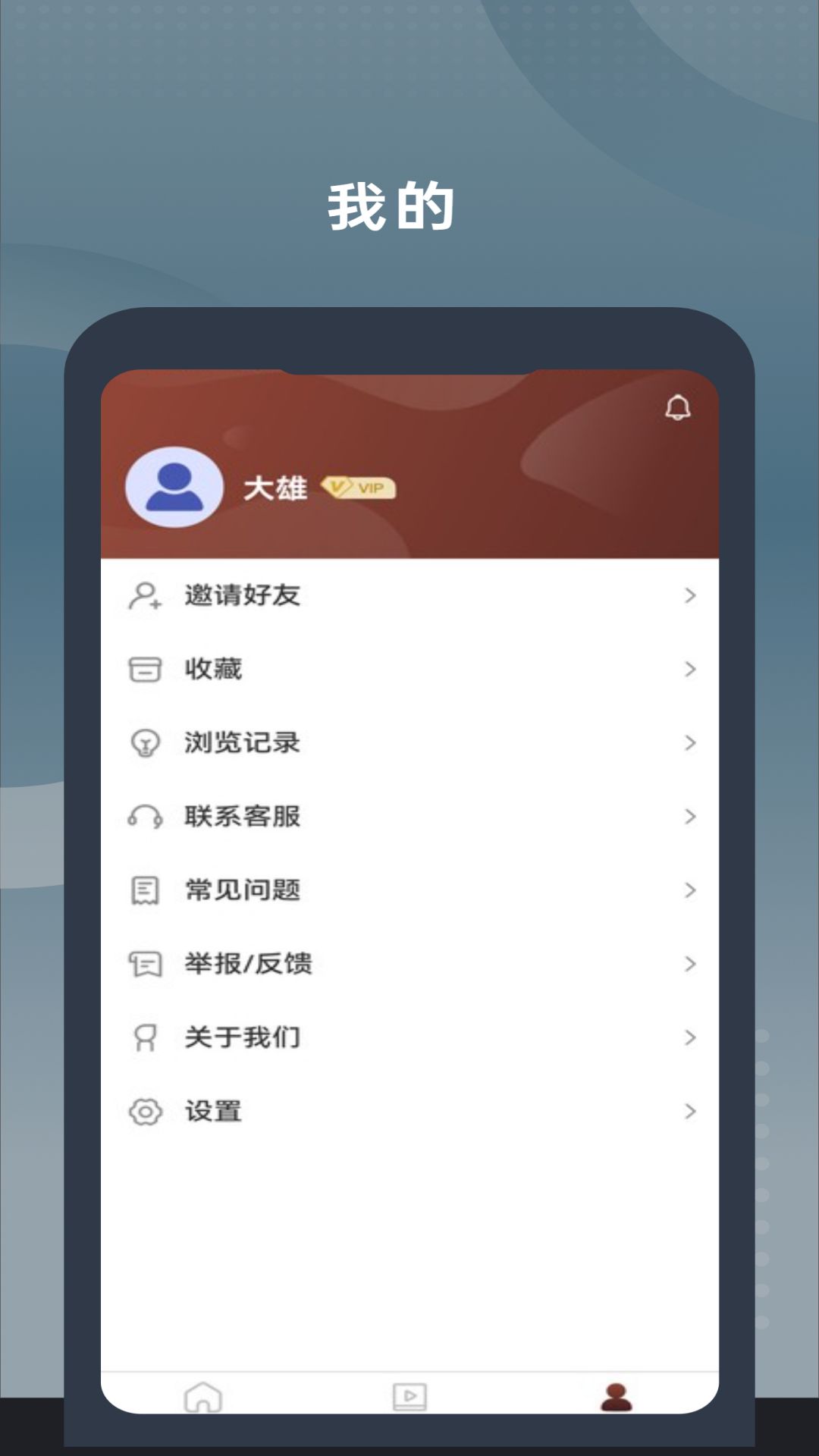 二胡教学app免费版图片1