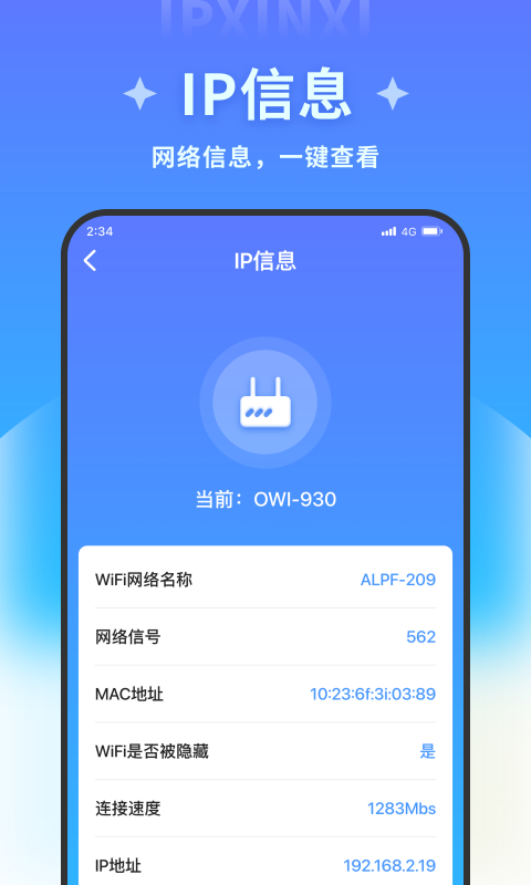 宝盈文件管理大师app最新版图片1