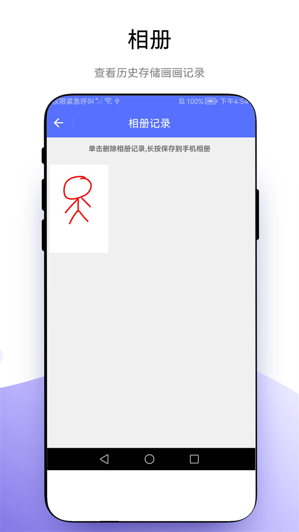 优奕创意绘画图片大全APP最新版图片1