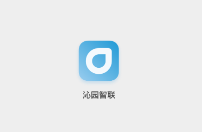 沁园智联app