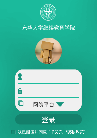 指尖东华app