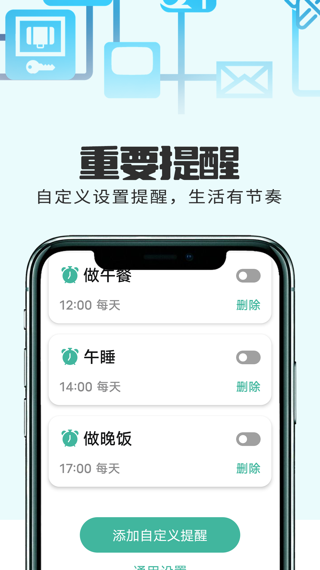 狻猊万能省电达人APP最新版图片1