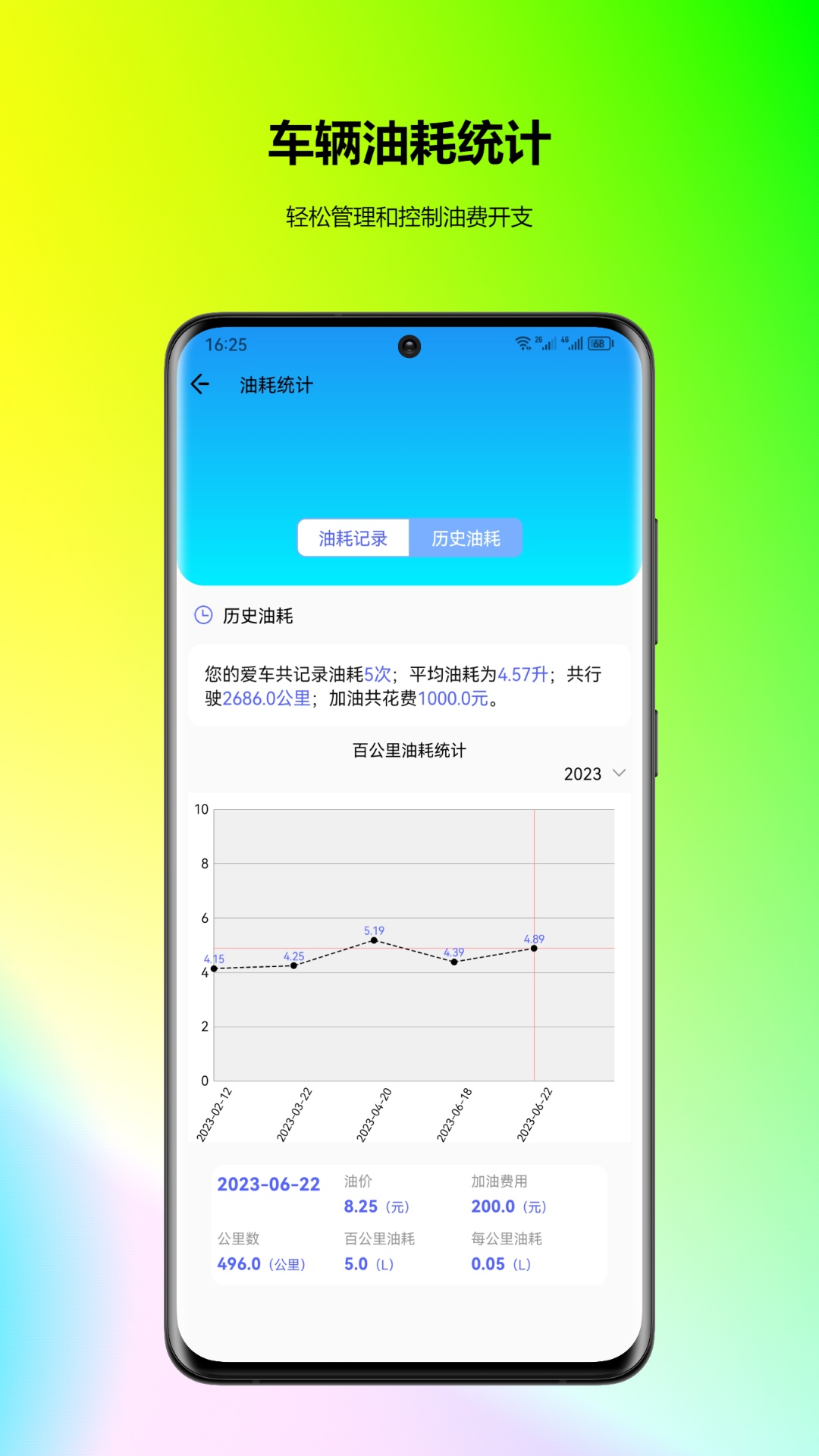 车牌找人app最新版图片1