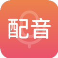 惠新配音app下载,惠新配音app最新版 v1.1