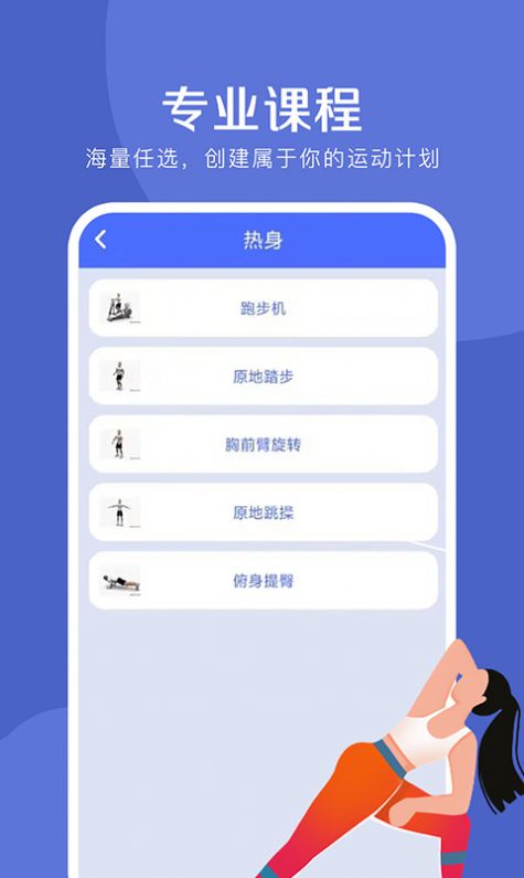 爱创意匠心文案生成app最新版图片1