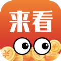 来看短剧免费下载,来看短剧视频app免费版 v2.0.0