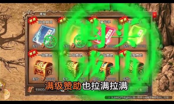 沉默火龙顶赞版手游下载安装最新版图片1