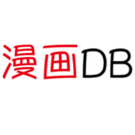 漫画DB软件下载-漫画DBv1.1 官方版