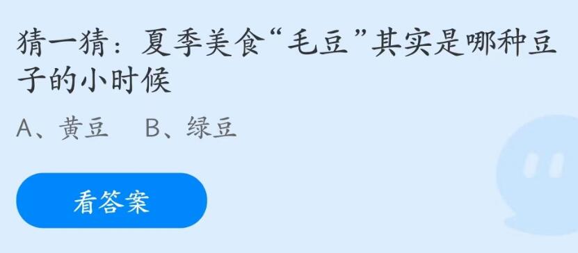 毛豆其实是哪种豆子的小时候