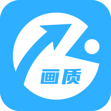 xthz.ivp画质助手120帧下载免费版-xthz.ivp画质助手v1.0.4 最新版