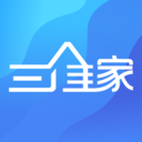 三维家设计师app下载-三维家设计师v2.7.6 安卓版