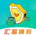 极速汇率出国翻译app下载,极速汇率出国翻译app最新版 v3.1.9