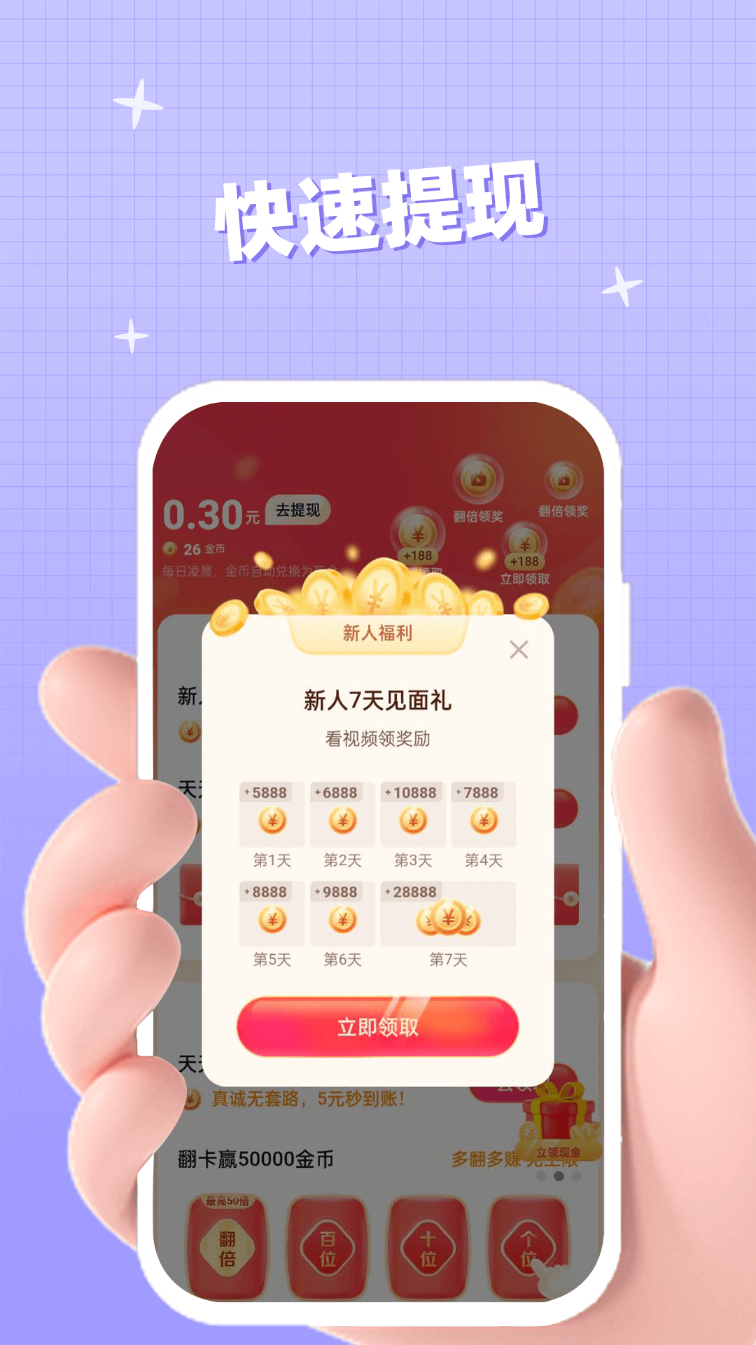 悉牛短剧APP官方版图片1