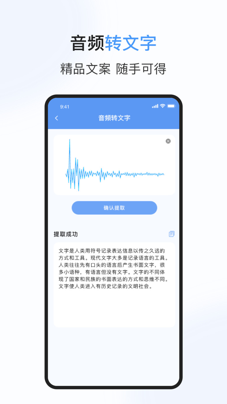 句易查词文章检查APP最新版图片1