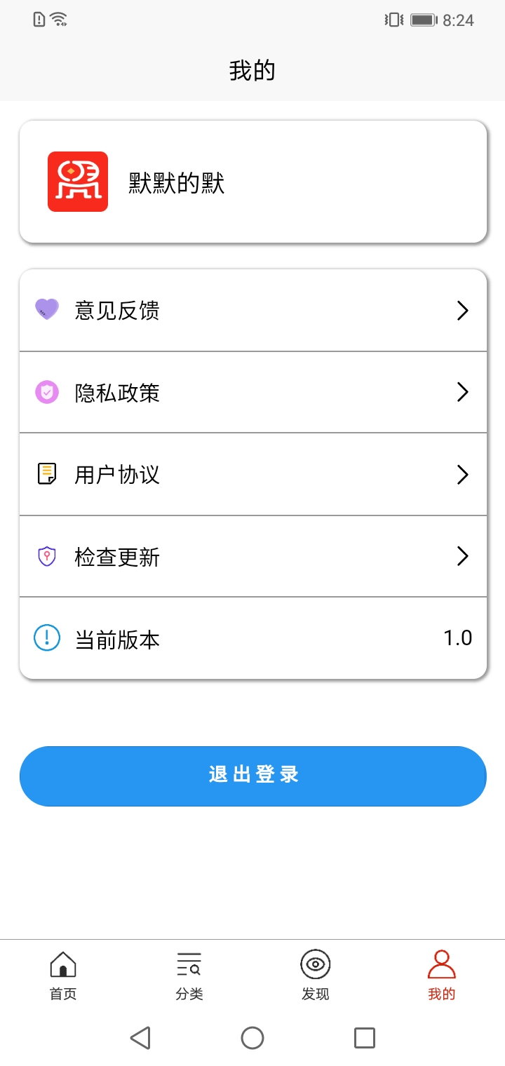 艾尚加盟网app官方版图片1