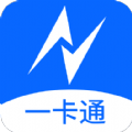 NFC卡包管家app下载,NFC卡包管家app安卓版 v1.0.1