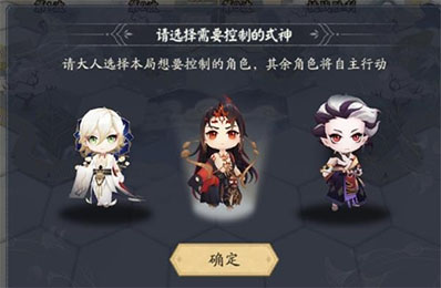 《阴阳师》棋逢之弈玩法攻略