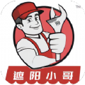 遮阳小哥app下载,遮阳小哥app官方版 v1.0.4