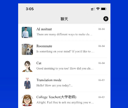 Reply安卓版app