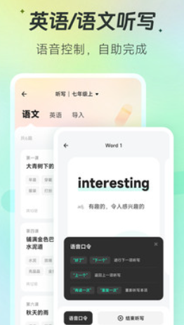 百晓松app