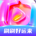 刷刷好运来app下载,刷刷好运来app安卓版 v1.0.1