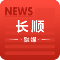 长顺融媒APP下载,长顺融媒APP官方版 v1.0.0