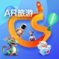 游历星河app下载,游历星河AR导览app最新版 v1.0.0