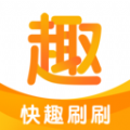 快趣刷刷app下载,快趣刷刷app官方版 v1.0.0