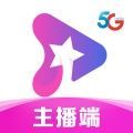 星播客助手app下载,星播客助手app下载最新版 v10.3.0