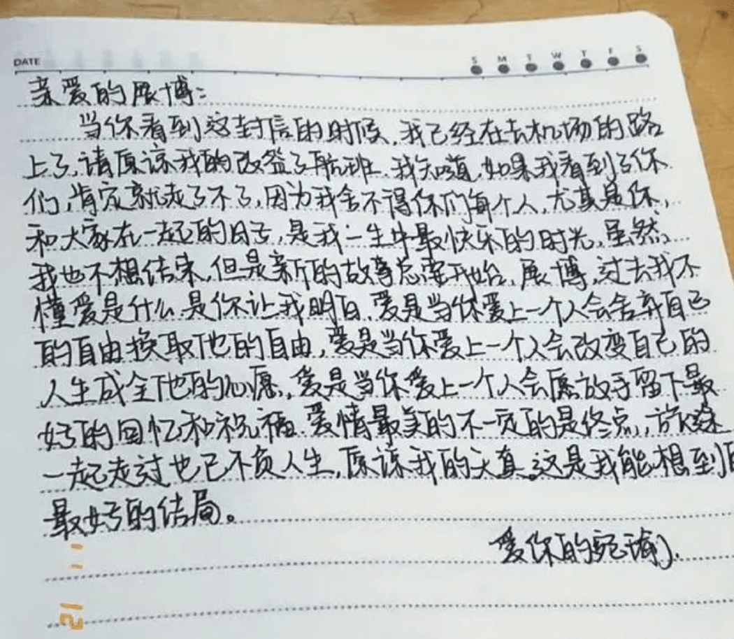 理解质疑成为梗含义介绍